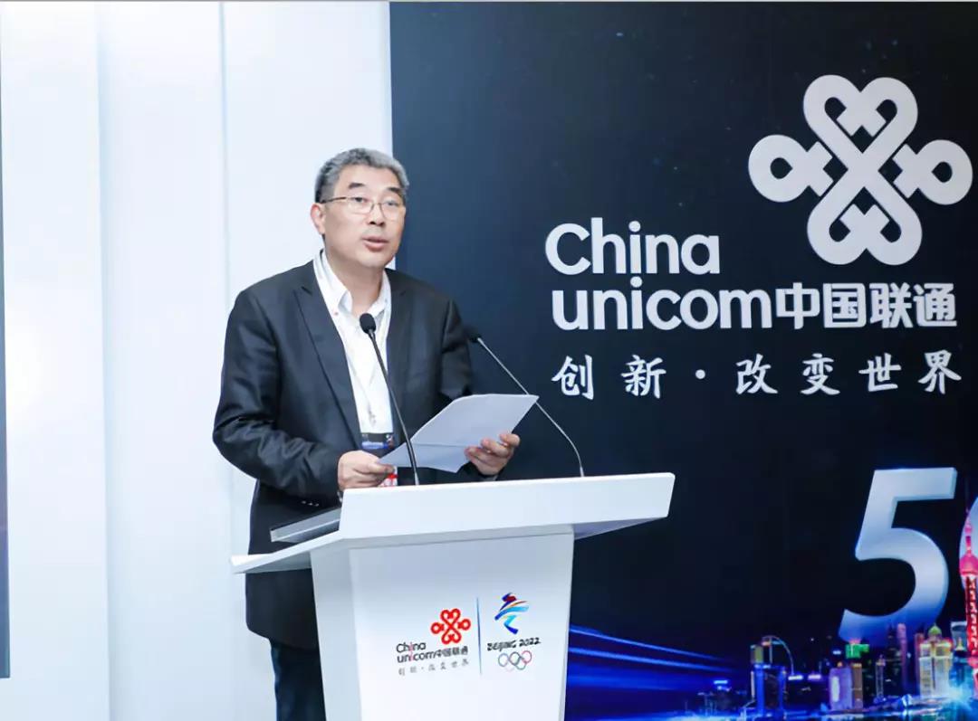 聚焦 合作 共赢 构建产业生态：联通云计算与大数据高峰论坛成功举办