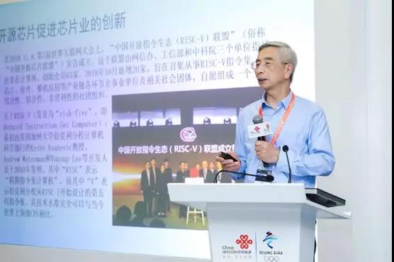 聚焦 合作 共赢 构建产业生态：联通云计算与大数据高峰论坛成功举办