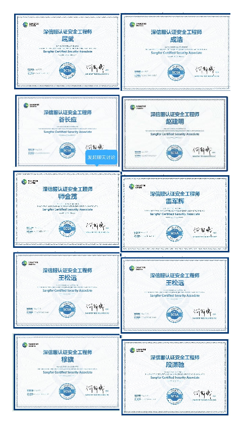 恭喜!SCSA考试通过,你盼望的证书终于来了……