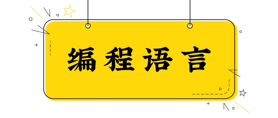如果你想学好Java,这些你需要了解