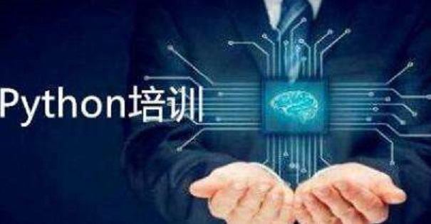 python培训机构哪家好?推荐西安鸥鹏
