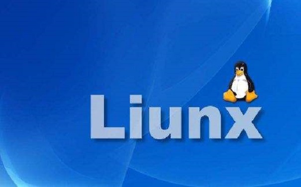 【干货】Linux基本命令+文件类型详解