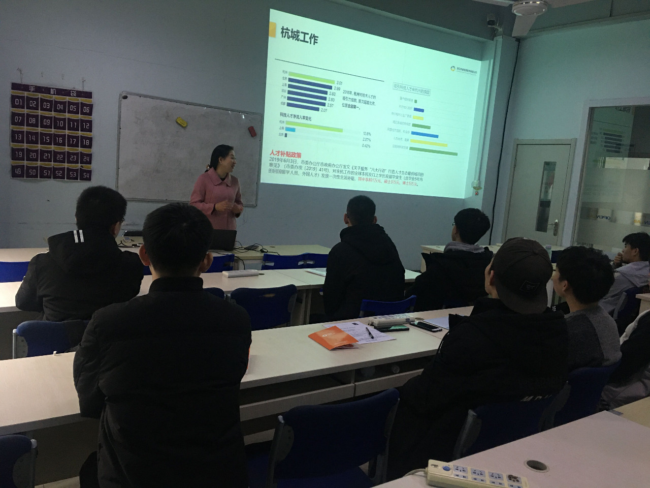 2019西安鸥鹏专场招聘会“浙江东安检测技术有限公司”
