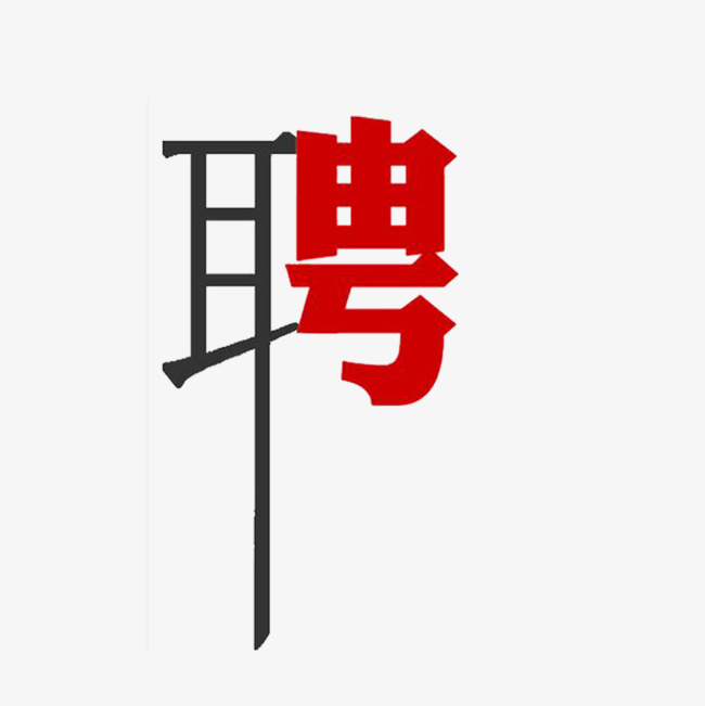【西安it培训】多益网络2020届春季校园招聘简章