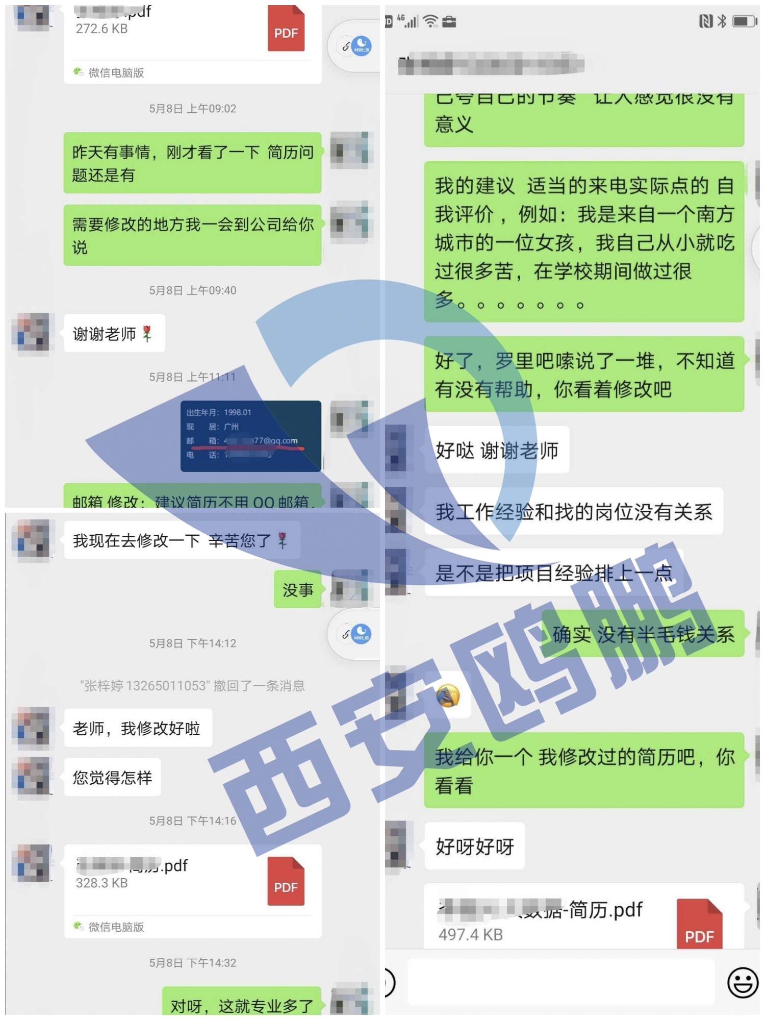 【鸥鹏就业指导】案例分析：面试被刷，问题出在……