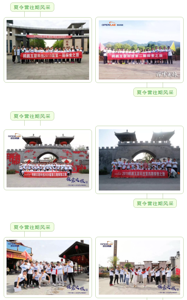 鸥鹏暑期夏令营--“IT探索之旅” 就差你了！