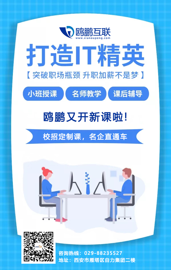 编程语言