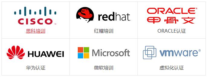 西安it培训