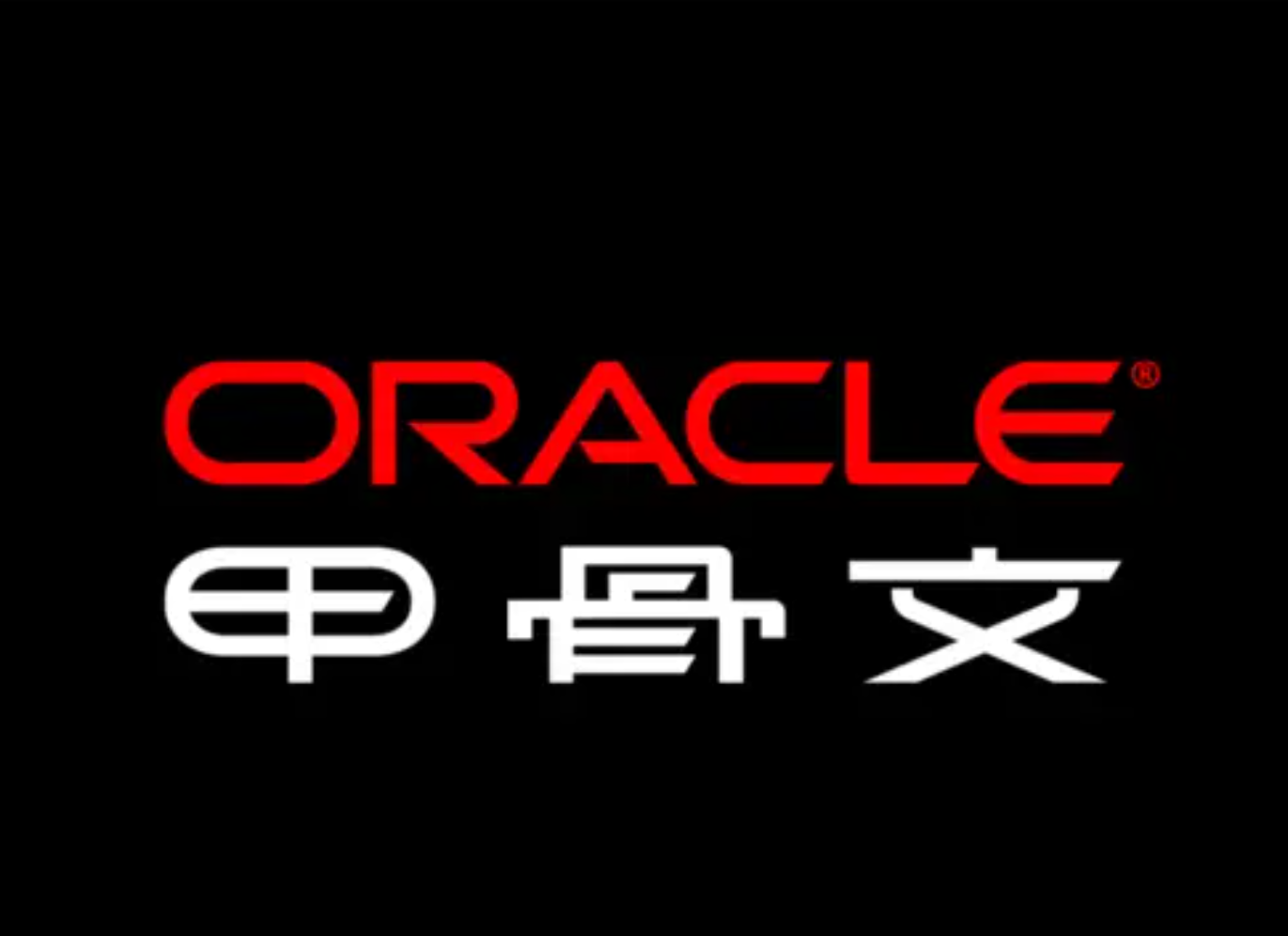 鸥鹏it教育oracle数据库认证