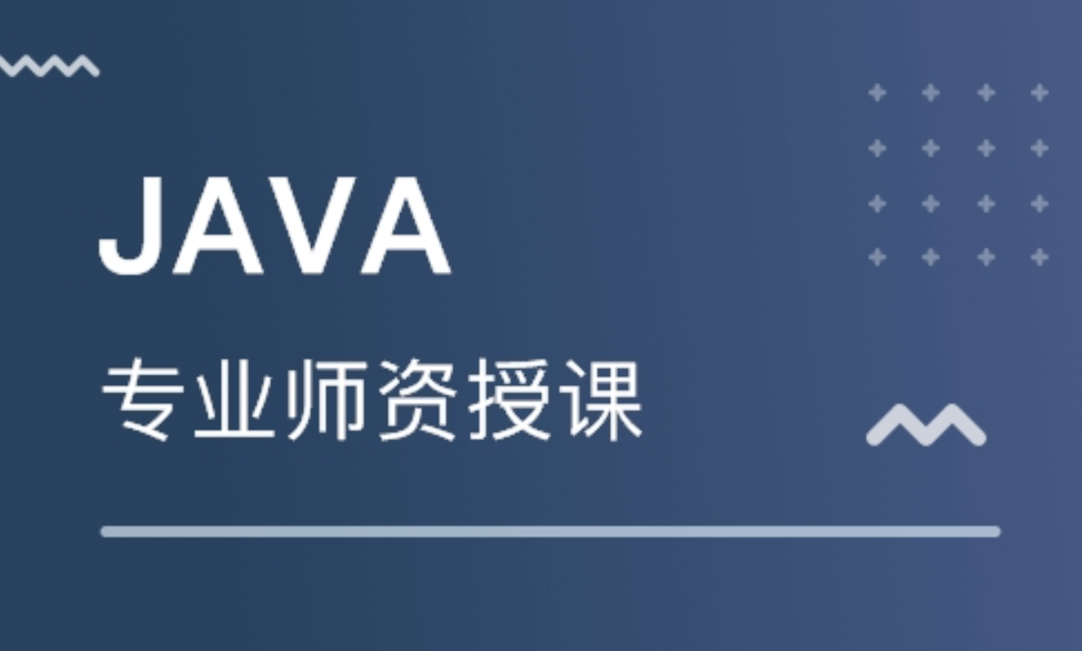 西安鸥鹏it教育java编程