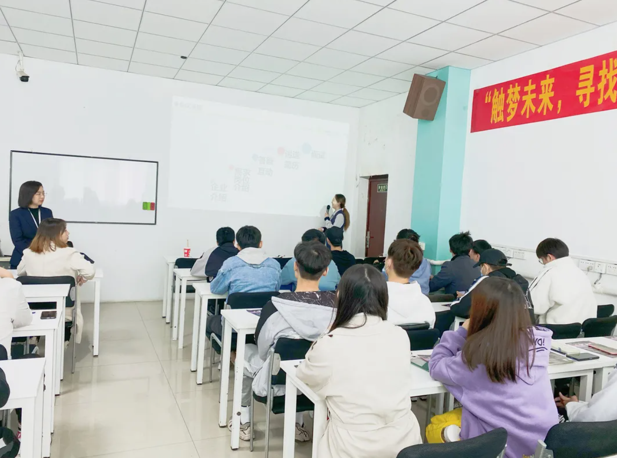 西安四叶草专场招聘