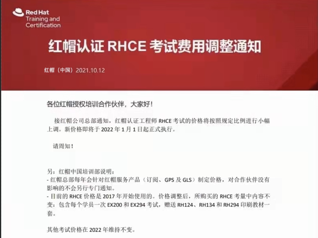 西安鸥鹏it教育