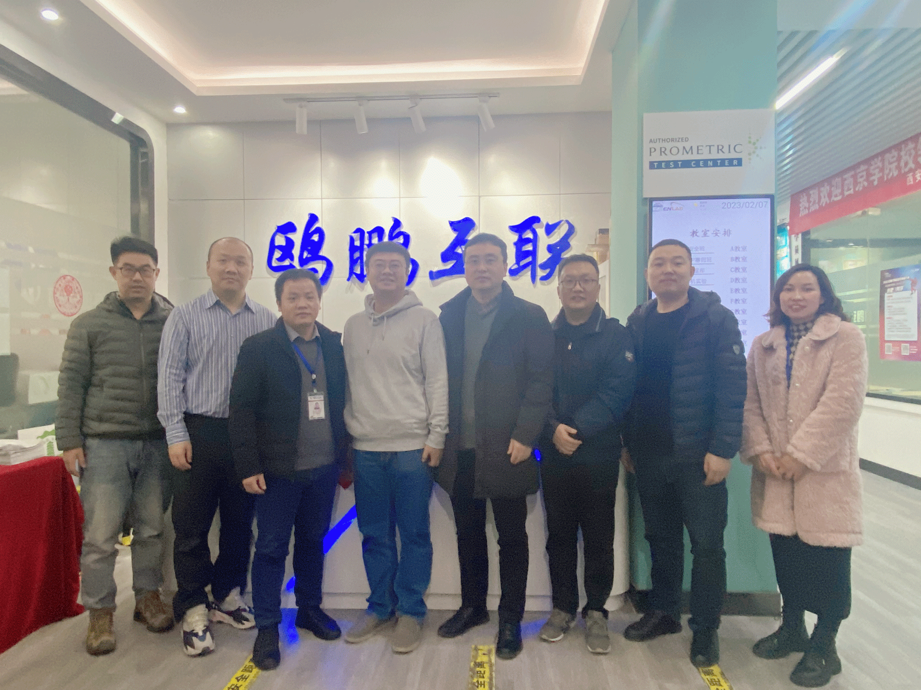 西安鸥鹏人才共建