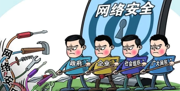 网络安全培训课程