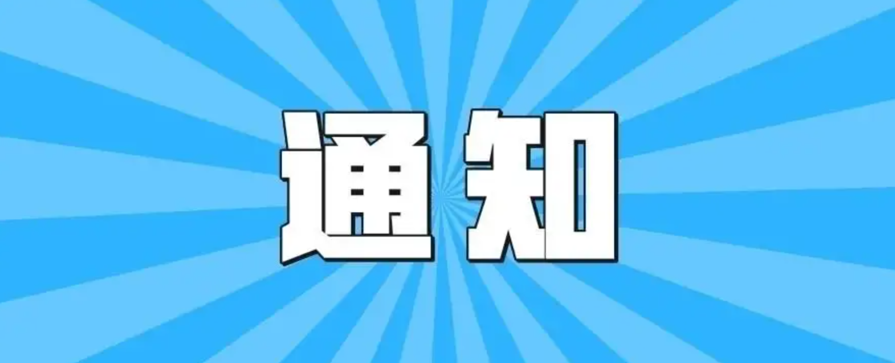 【陕西it培训】牧原食品股份有限公司