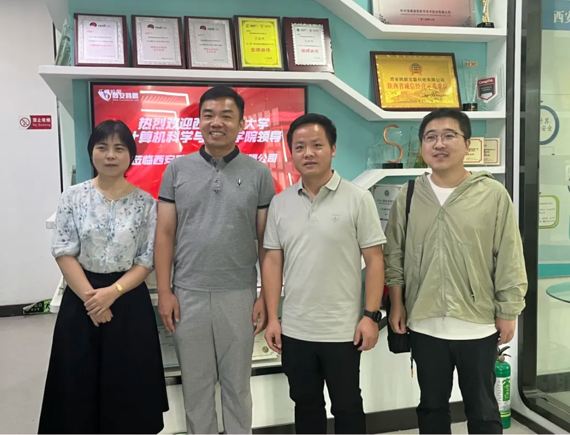 西安鸥鹏互联科技
