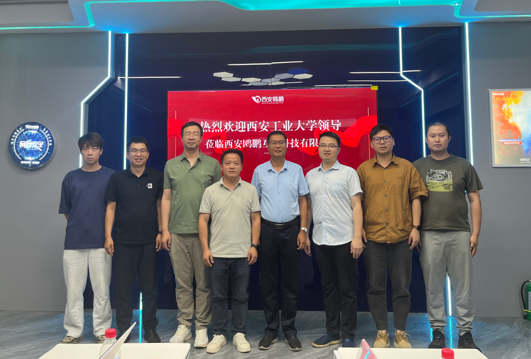 深化产教融合 共筑人才高地