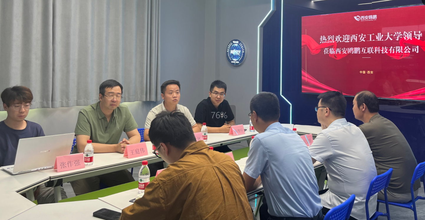 西安工业大学计算机学院