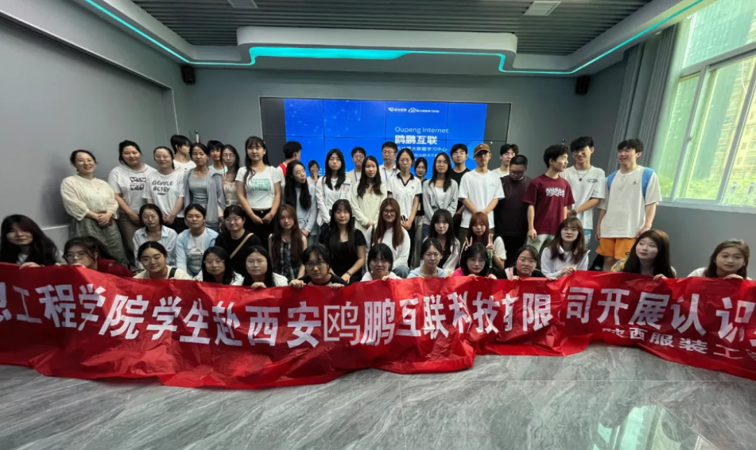 陕西服装学院学子