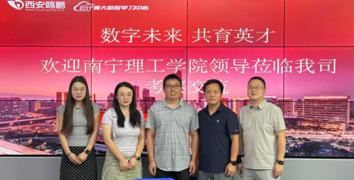 南宁理工学院院