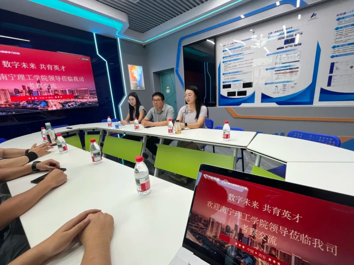 西安鸥鹏互联科技